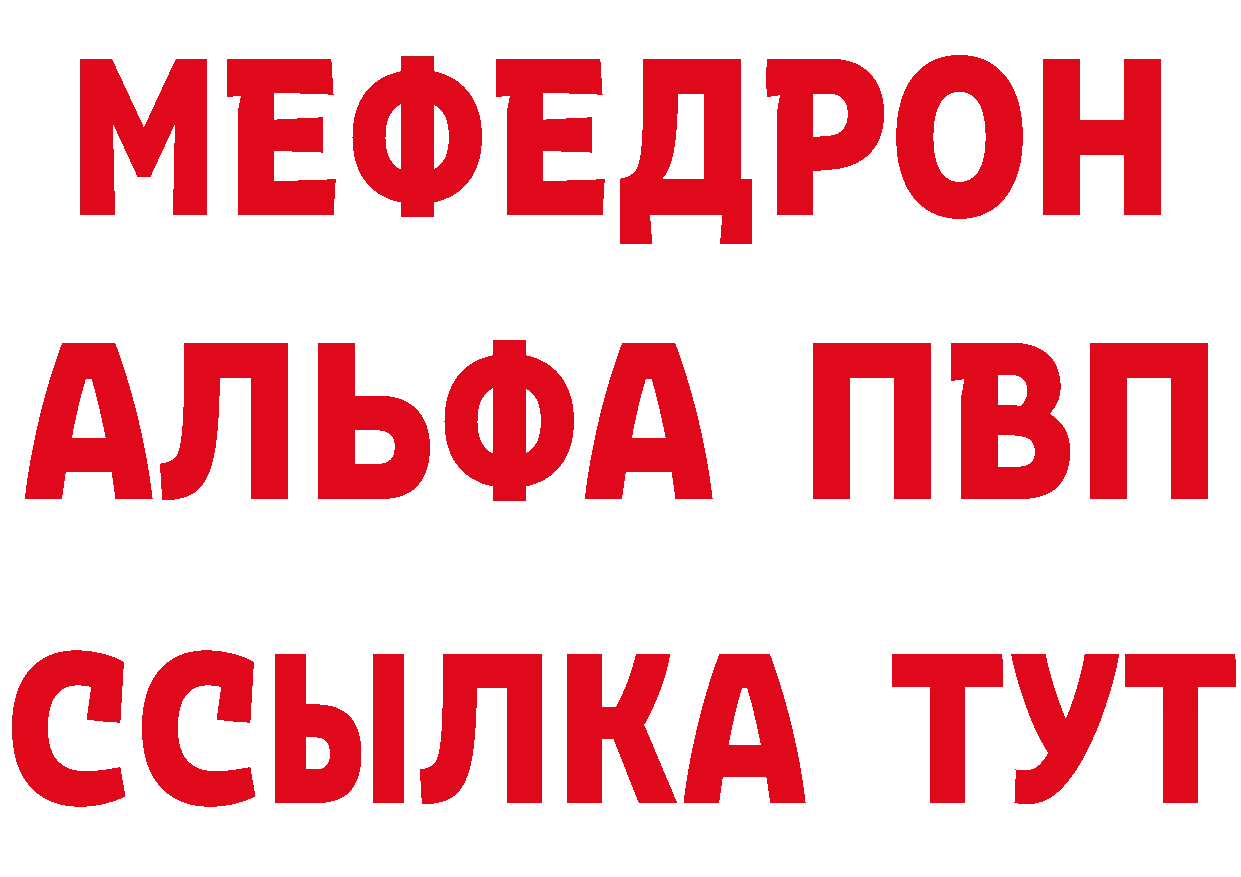 Как найти закладки? дарк нет состав Донской